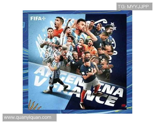 2018世界杯经典对决回顾法国与阿根廷的巅峰对决与精彩瞬间