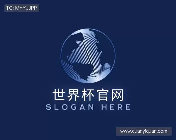 认识世界杯官网